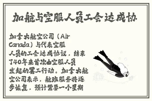 朴妮唛种子